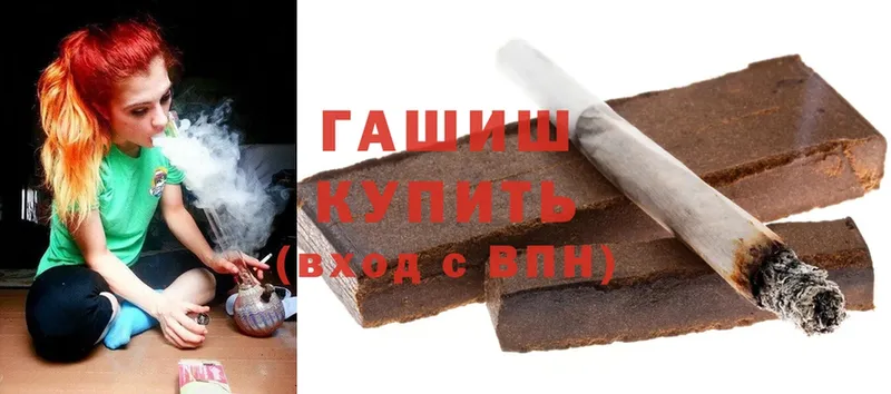 Гашиш 40% ТГК  Воткинск 