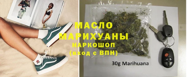 MESCALINE Горнозаводск