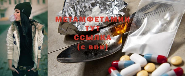 MESCALINE Горнозаводск